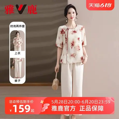 雅鹿妈妈夏套装短袖圆领上衣2025中老年新款洋气中式薄款女款套装图片