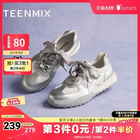 天美意新中式厚底银色阿甘德训鞋女复古运动鞋秋新款CIY22CM4商品大图