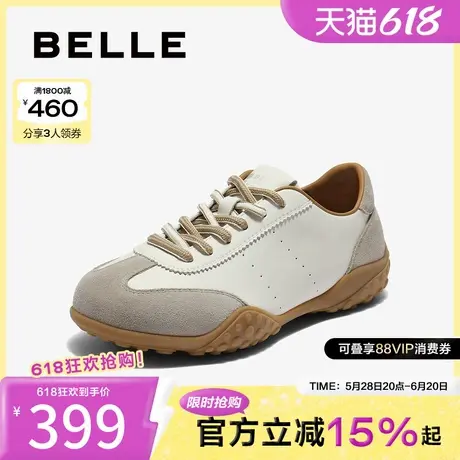 百丽时尚撞色德训鞋女2025秋新舒适薄底运动休闲鞋B2688CM5图片