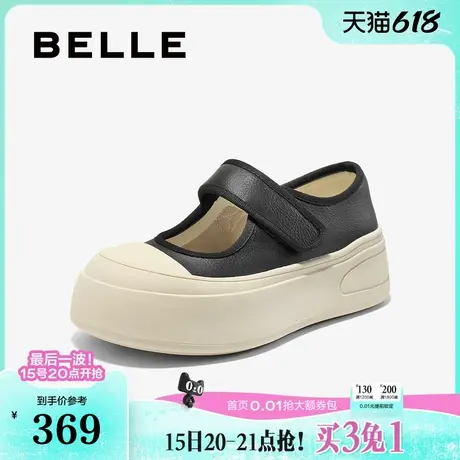 百丽女鞋子厚底玛丽珍鞋2025春季新款运动丑鞋浅口单鞋B2534AM5图片