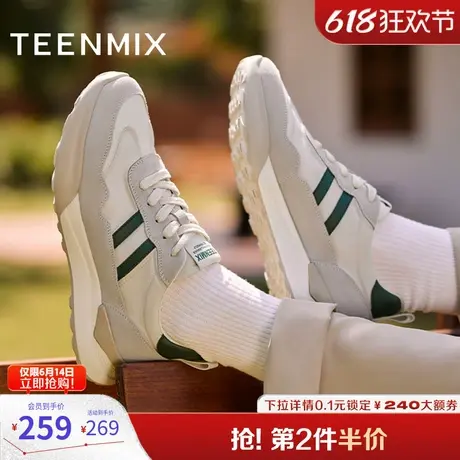 天美意男鞋厚底阿甘德训鞋男休闲鞋2024秋3SL01CM4图片