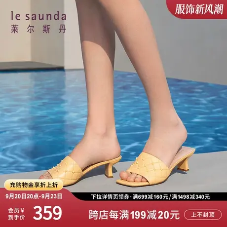 莱尔斯丹秋冬新款欧美气质套脚纯色优雅细中跟凉拖2M53301图片