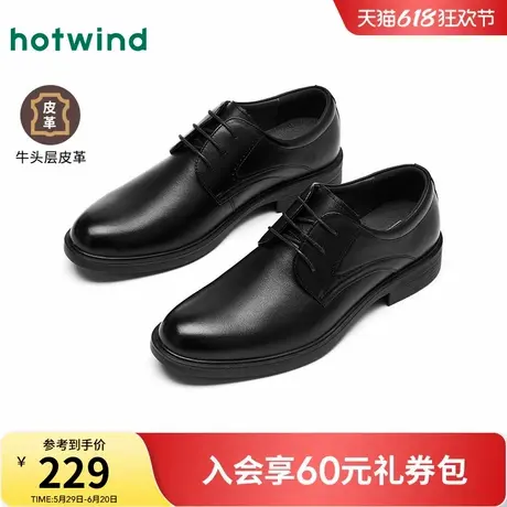 热风男鞋2025年春季新款男士时尚休闲鞋黑色正装皮鞋商务鞋子厚底商品大图