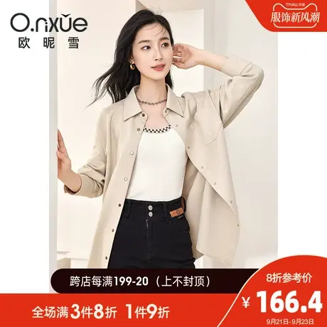 欧昵雪2023秋季新款简约翻领设计感针织衬衫女长袖宽松中长款衬衣商品大图