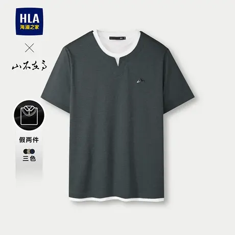 HLA/海澜之家山不在高系列短袖T恤25春夏新简约假两件圆领上衣男商品大图