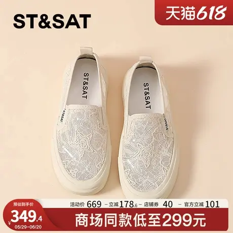 星期六厚底一脚蹬渔夫鞋女款2025夏季新款透气刺绣小白鞋休闲板鞋商品大图