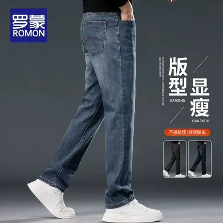罗蒙牛仔裤男秋季2025新款直筒修身潮牌休闲男裤秋冬款男士长裤子商品大图