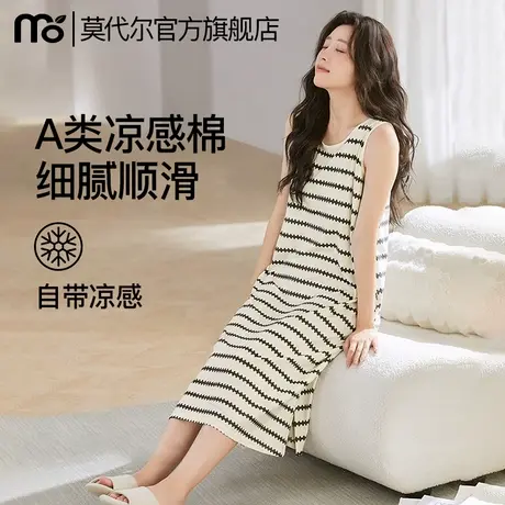 莫代尔无袖睡裙女款2025新款夏季吊带裙凉爽女士睡衣A类棉家居服商品大图