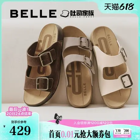 百丽男鞋QQ吐司2.0休闲勃肯鞋男士25夏季可外穿凉拖鞋子8TL01BT5商品大图