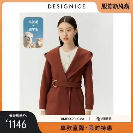 迪赛尼斯冬季新款修身毛呢外套连帽小个子羊毛双面呢大衣女图片