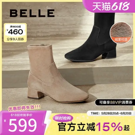 百丽加绒弹力瘦瘦靴女冬新款粗跟时装靴超软羊皮短靴子3LI61DZ4图片