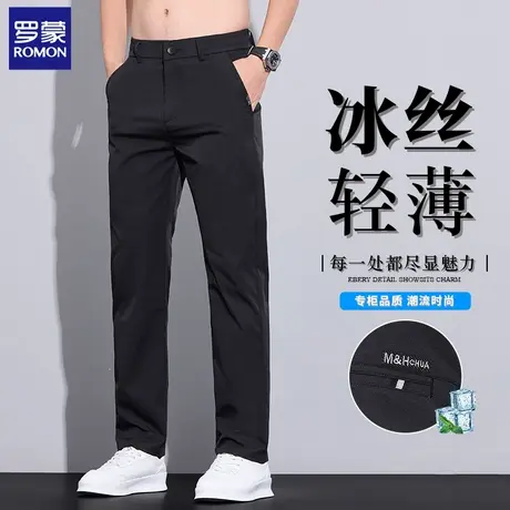 罗蒙2025夏季男装休闲裤修身直筒新款冰丝薄款速干裤商务西裤N1Z商品大图