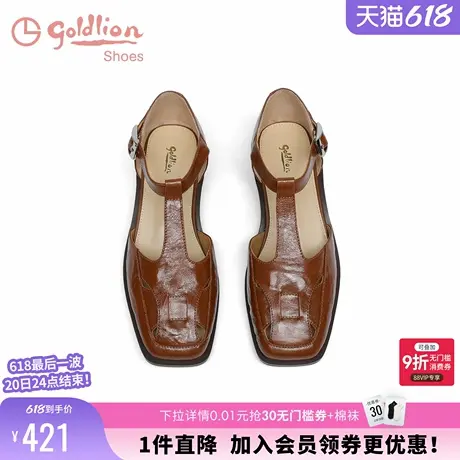 金利来休闲包头凉鞋女夏季新款女鞋镂空编织真皮方头粗跟罗马凉鞋商品大图