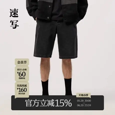 【Neil Barrett联名】速写男装春季新款牛仔短裤棉质时尚直筒裤子图片