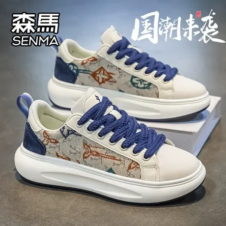 森马男鞋春季高级感百搭休闲阿甘板鞋青少年运动厚底增高小白潮鞋商品大图