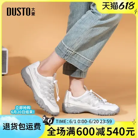 大东2025春季新款女鞋时尚减龄休闲鞋圆头抽绳带网面鞋平底运动鞋商品大图