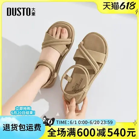 大东女凉鞋2025夏季新款时尚简约平底低跟百搭休闲松紧带沙滩鞋女图片