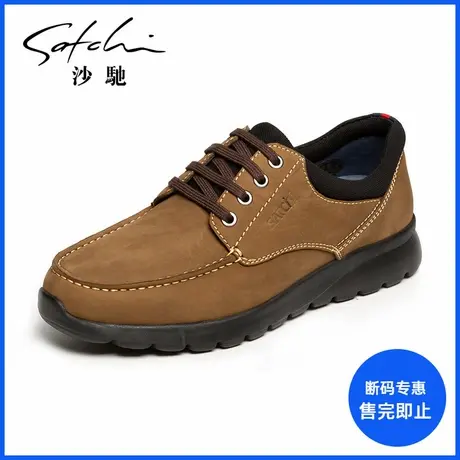 沙驰男鞋奥莱时尚磨砂皮牛皮轻便百搭舒适户外休闲皮鞋复古潮鞋商品大图
