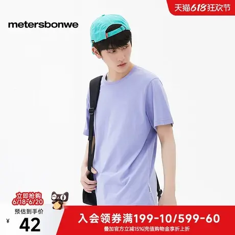 美特斯邦威短袖恤男女同款夏季新款简约舒适休闲情侣装半袖上衣ZZ图片