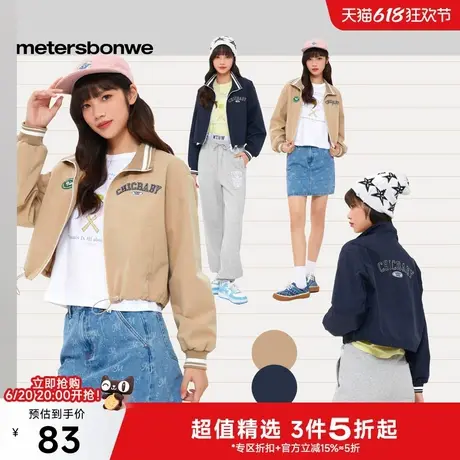 美特斯邦威长袖外套女2025春季新款翻领夹克抽绳立领宽松短款上衣图片