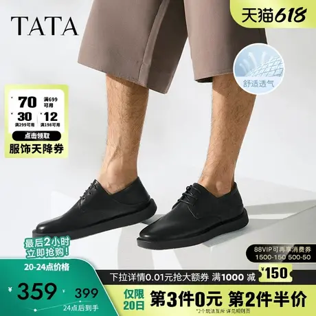 TATA他她商务休闲皮鞋男士黑色软底浅口结婚单鞋2025夏新MGD01BM5商品大图
