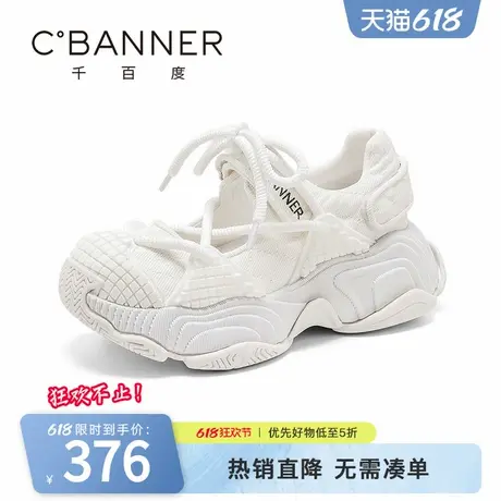 千百度老爹鞋女2025夏季新款时尚百搭厚底增高镂空魔术贴休闲鞋子商品大图