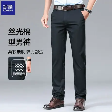 罗蒙中年男士休闲裤夏季薄款西裤弹力爸爸裤子中老年冰丝男裤男款图片