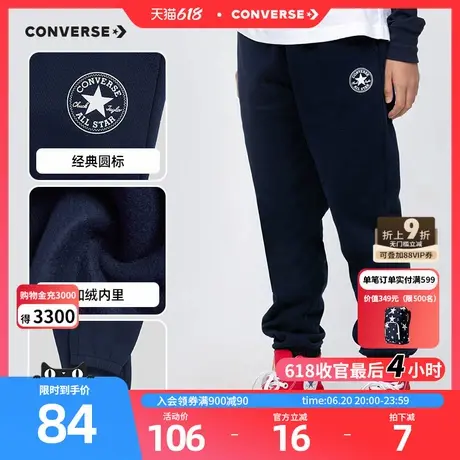 匡威童装男童加绒裤子春秋款加厚棉裤长裤儿童运动裤秋冬休闲卫裤图片