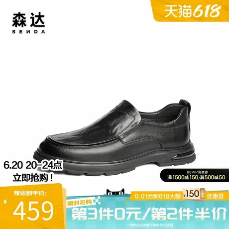 森达休闲皮鞋男士2025春季新款商场同款简约休闲平底皮鞋1VG02AM5商品大图