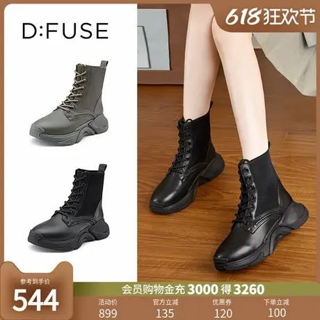 DFuse迪芙斯秋冬牛皮圆头绑带弹力厚底马丁靴DF24116425图片