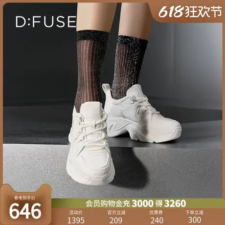 Dfuse迪芙斯2024秋季新款松糕厚底轻量老爹鞋休闲运动鞋女商品大图