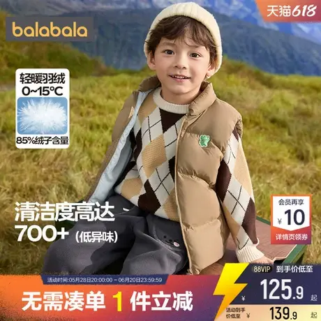 巴拉巴拉儿童羽绒马甲男童女童秋冬季装新款童装宝宝加厚背心外穿商品大图