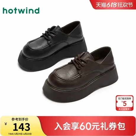热风厚底皮鞋女款2025春季新款时尚松糕底乐福鞋纯色英伦增高单鞋图片