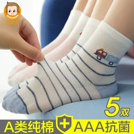 恒源祥儿童袜子男童中筒袜纯棉抗菌春夏中大童卡通透气女宝宝棉袜商品大图