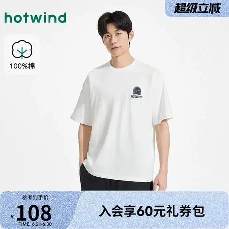 热风2025年夏季新款男士帽子图案短T恤日常圆领字母短袖经典简约商品大图