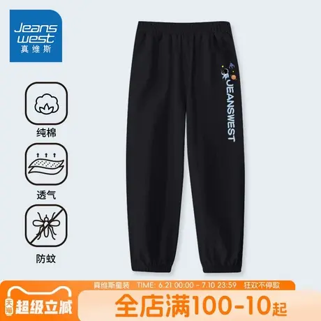 真维斯童装儿童裤子夏季男童纯棉防蚊裤中大童宽松运动九分灯笼裤商品大图