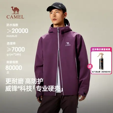 骆驼男装硬壳冲锋衣男士夹克2025春秋款防风防水户外登山服外套男商品大图