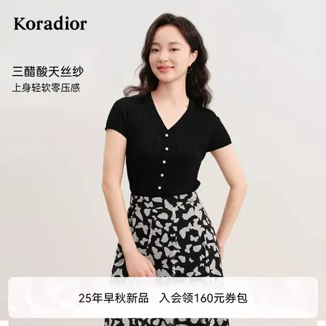 珂莱蒂尔2025年夏季新款天丝V领经典通勤百搭毛针织衫女士上衣图片