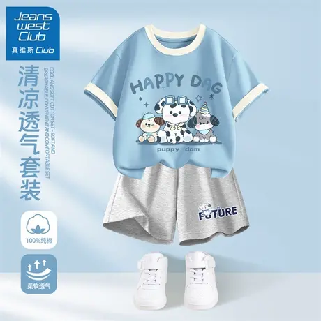 真维斯club男童夏装儿童套装2025新款男孩夏季运动薄款短袖两件套商品大图