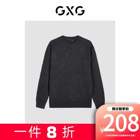【新款】GXG男装 暗纹提花柔软宽松针织衫毛衣男GED12025403图片