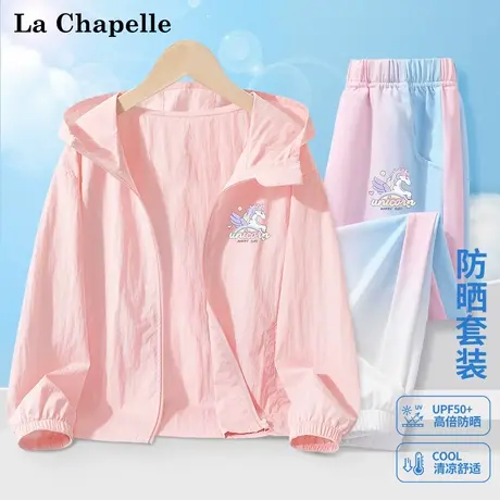 拉夏贝尔女童防晒衣套装2025新款夏季户外凉感两件套儿童防蚊裤薄商品大图