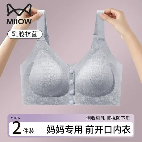 猫人妈妈内衣女中老年妇女专用背心聚拢美背前开扣文胸防下垂胸罩商品大图