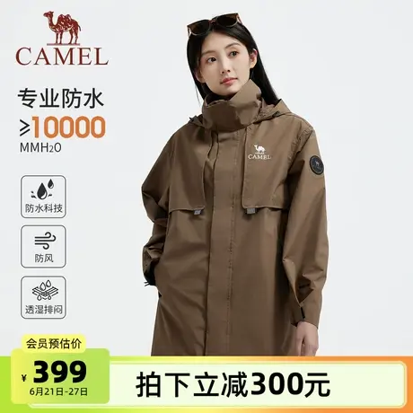 骆驼女装风衣外套中长款2025春夏新款户外防泼水防风休闲外套女图片