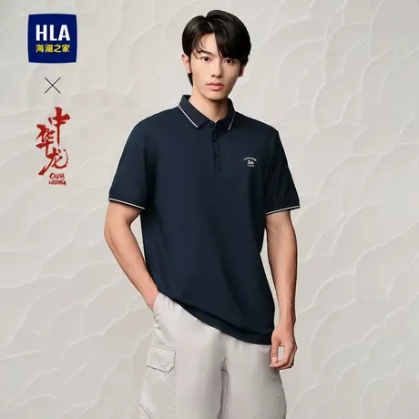 HLA/海澜之家中华龙POLO衫春夏新撞色凉感珠地立体印花短袖T恤男商品大图
