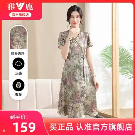 雅鹿妈妈气质连衣裙女款夏季2025新款洋气碎花收腰中长款长裙子女图片