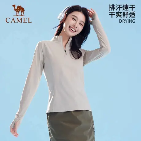骆驼女装速干t恤2025夏季新款立领原纱防晒冰感吸湿透气长袖T恤图片