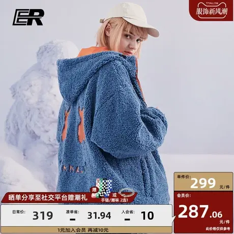 ER秋冬情侣装加厚潮牌连帽两面穿仿羊羔毛绒外套男美式国潮上衣图片