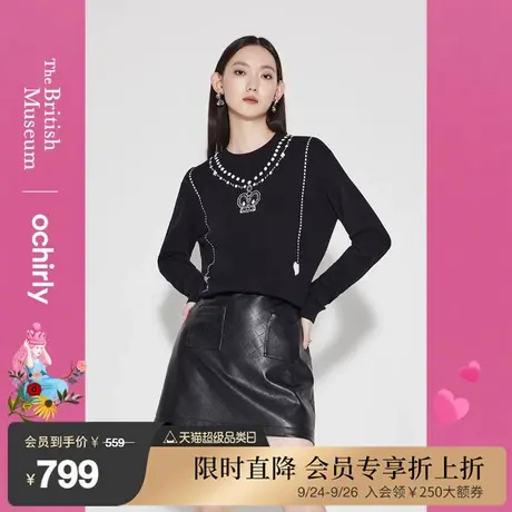 大英爱丽丝 欧时力千禧风羊毛毛衣女新款秋冬上衣烫钻别致设计感图片