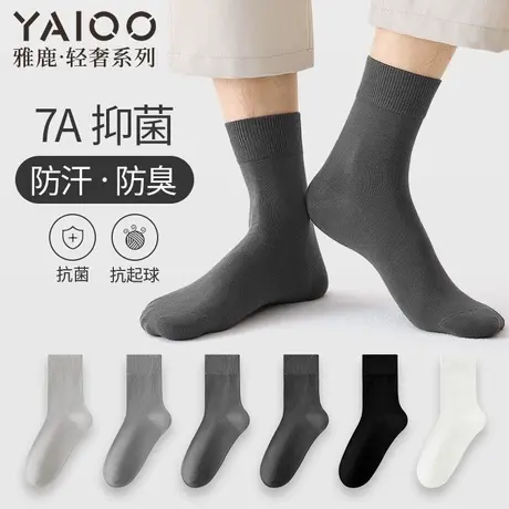 雅鹿袜子男2025夏季黑白系列棉男士商务纯色中筒袜吸汗防臭长袜商品大图