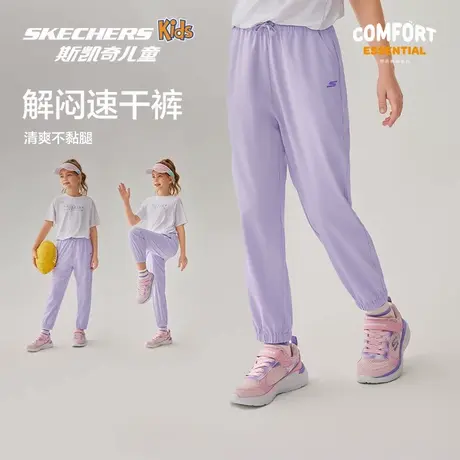 Skechers斯凯奇儿童夏季运动裤透气裤子男女童户外防蚊宽松长裤商品大图